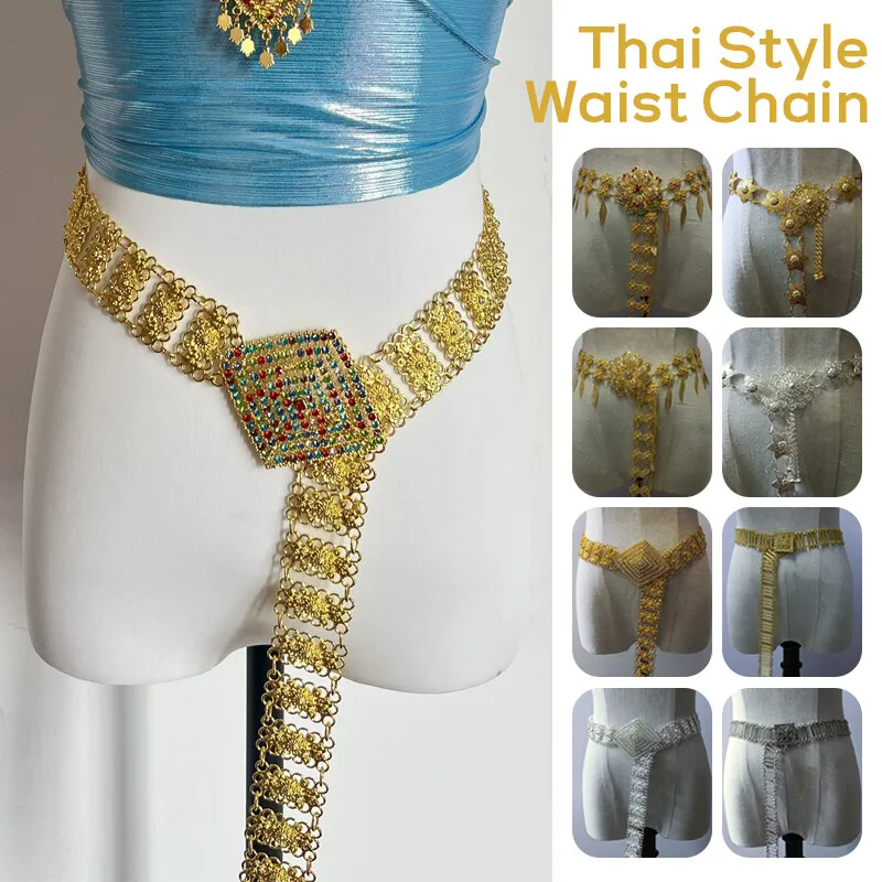 1PC Metal Thailand Waist Chain - Vintage Fashion Ai recension och pris